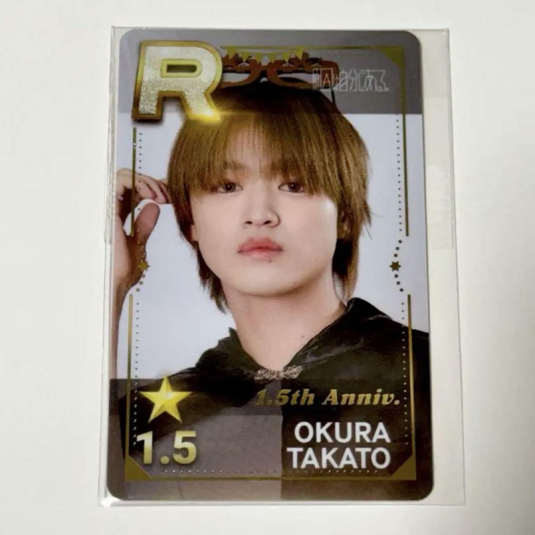 

[USED] The cause is in me. Okura Sorato Real Card