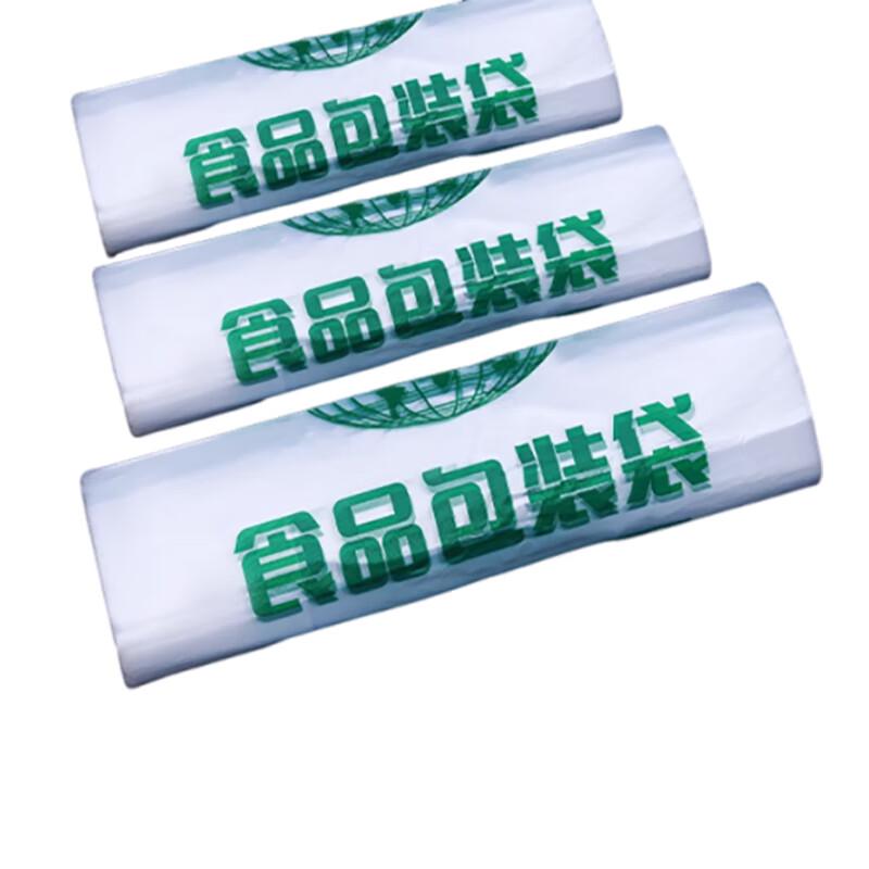 Xinxing Extra Thick Plastic Bags