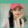 Pink Trendy Adjustable Baseball Cap With Sunshade And Breathable Cotton Material