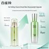 PECHOIN Hydrating & Revitalizing Essence Waters
