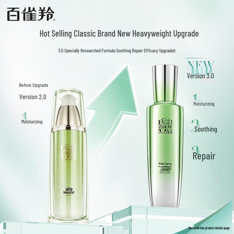 PECHOIN Hydrating & Revitalizing Essence Waters