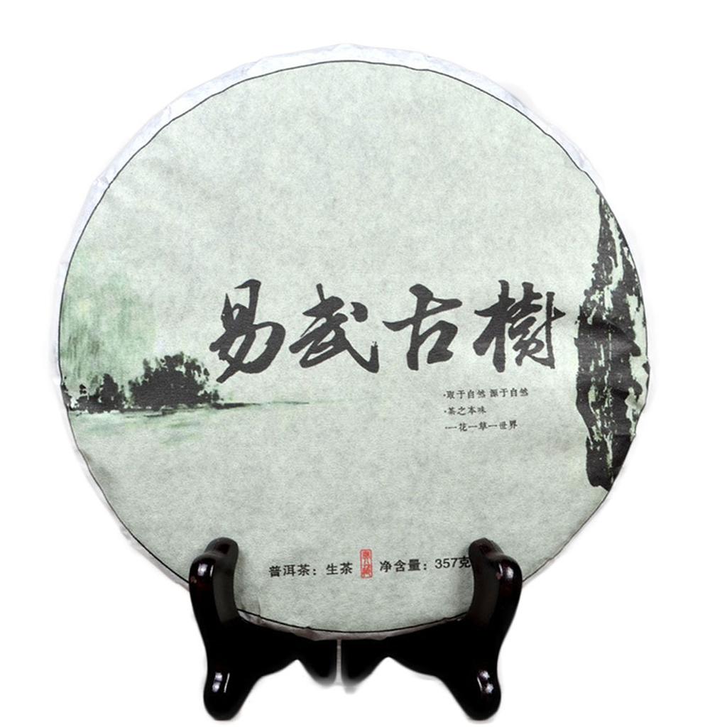 357g Authentic Natural Raw Pu-erh Tea Yunnan Top Menghai Premium Pu'er Green Tea