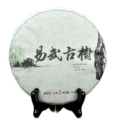 Raw Pu Erh Tea Pu-erh Tea Green Tea Top Quality Ancient Tree Tea Delicious Tea