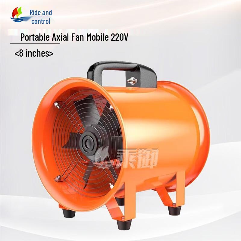 Portable 220V Axial Flow Duct Ventilator Fan