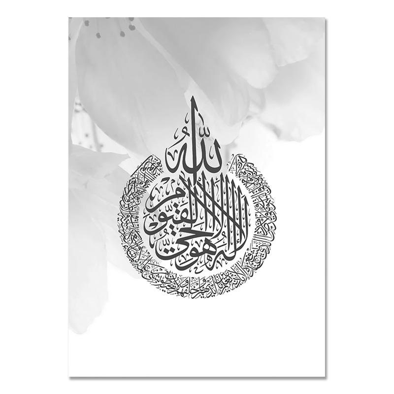 Islamischer Allah Muslim Koran Arabische Kalligraphie Leinwand Poster Malerei Kunstdruck Ramadan Moschee Wandkunst Dekorative Malerei