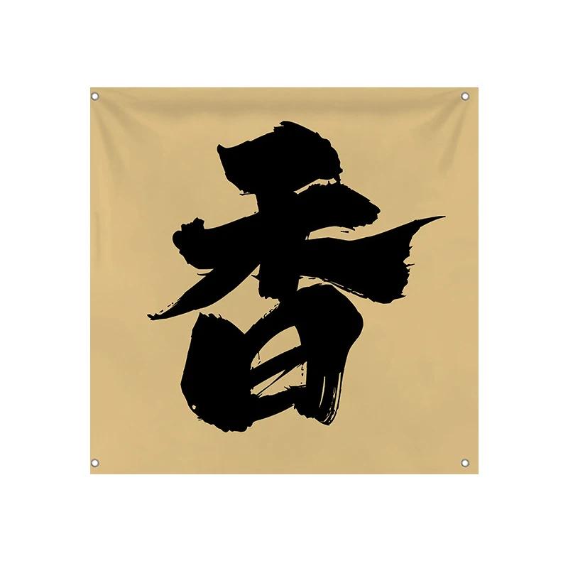 Tearoom Tavern Indoor Canopy Atmosphere Background Decor Hot Pot Restaurant Barbecue Shop Ceiling Hanging Cloth Advertising Sign