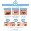Le Double Premium Extra 3ml Hangyodon Collaboration Double Eyelids Under Eyelids Double Eyelids Film Waterproof Type Keeps Bangs in Place Film-type