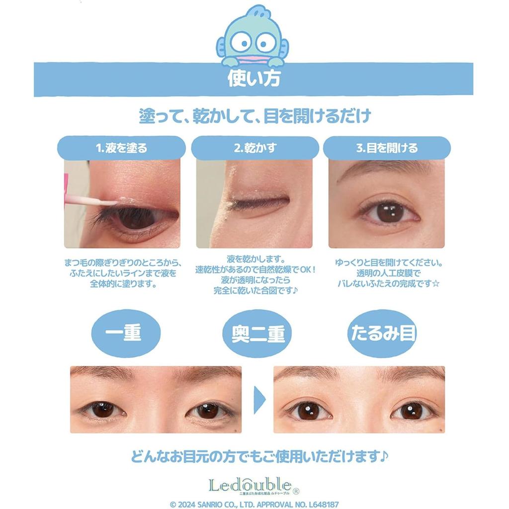 Le Double Premium Extra 3ml Hangyodon Collaboration Double Eyelids Under Eyelids Double Eyelids Film Waterproof Type Keeps Bangs in Place Film-type