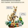LEGO Creator Wild Animal, Koala Plastic Building Blocks 1536pcs 31388 ABS 31388-ABS