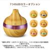 Humidifier Electric Aroma Air Diffuser Wooden Ultrasonic Air Humidifier Essen Oil Aromatherapy Cool Mist Manufacturer Home 300ml