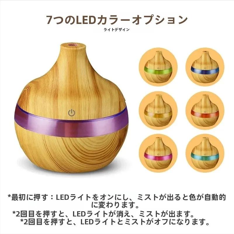 Humidifier Electric Aroma Air Diffuser Wooden Ultrasonic Air Humidifier Essen Oil Aromatherapy Cool Mist Manufacturer Home 300ml