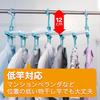LEC Easy-to-Use Extendable 7-Row Hanger (with Sliding Shoulder Pads), Newly Designed "Diagonal Drying" Function, Bathroom Drying Compatible, W-466