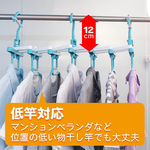 LEC Easy-to-Use Extendable 7-Row Hanger (with Sliding Shoulder Pads), Newly Designed "Diagonal Drying" Function, Bathroom Drying Compatible, W-466