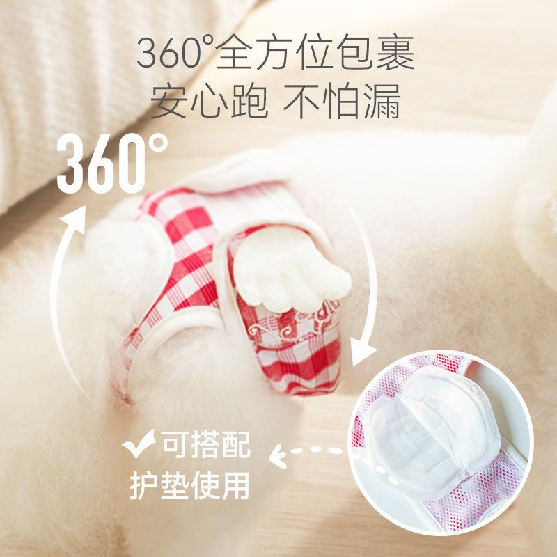 Washable dog physiology pants female dog anti-harassment panties medium and small dog aunt teddy pants pet breathable diapers