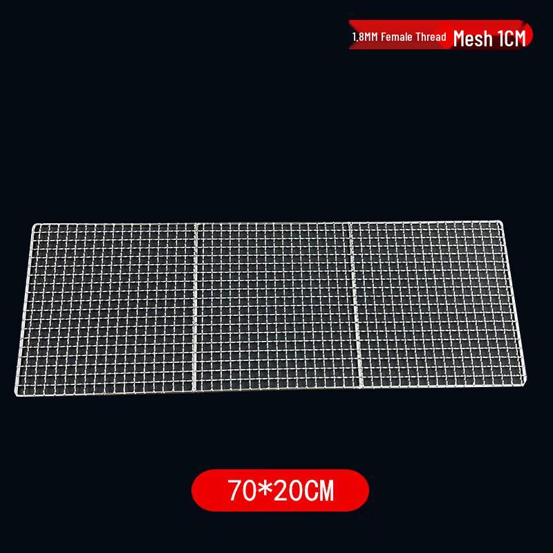 Chuyi Qi Stainless Steel BBQ Grill Net