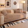 French Premium Plush Sofa Cushion Autumn And Winter  New Winter Warm Straight Row Seat Cushion Non-Slip Cover Cloth