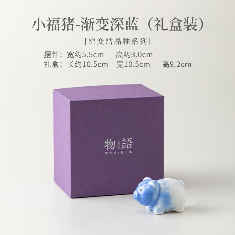 Kiln Fambe Crystal Glaze Pig Tea Pet Antique Exquisite Miniatures Tea Figurine Play Toys Tea Statue Ornaments Accessories Craft