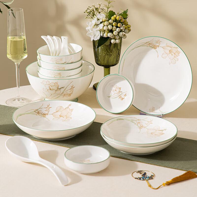 Hao Ai Jia Qing Xin Jia Ren 16-teiliges Keramik-Geschirrset