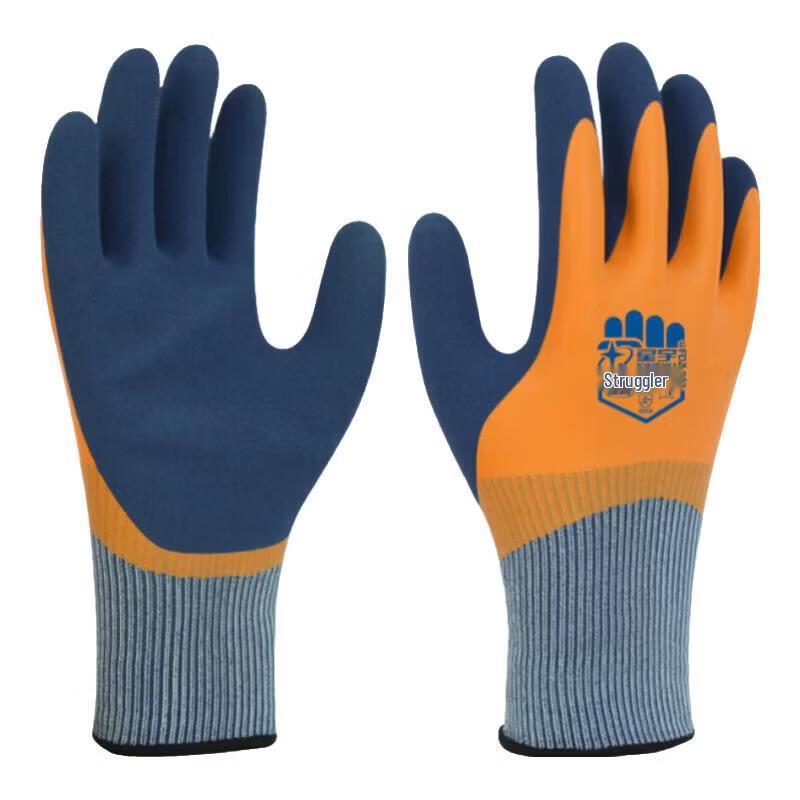 XINGYU Puncture-Proof Waterproof Seafood Handling Gloves