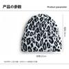 Leopard Print Jacquard Brimless Hat Unisex  Knitted Cap Autumn Winter Thick Warm Hip-hop Casual Headwear