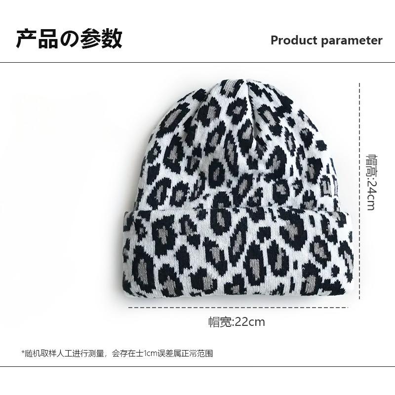 Leopard Print Jacquard Brimless Hat Unisex  Knitted Cap Autumn Winter Thick Warm Hip-hop Casual Headwear