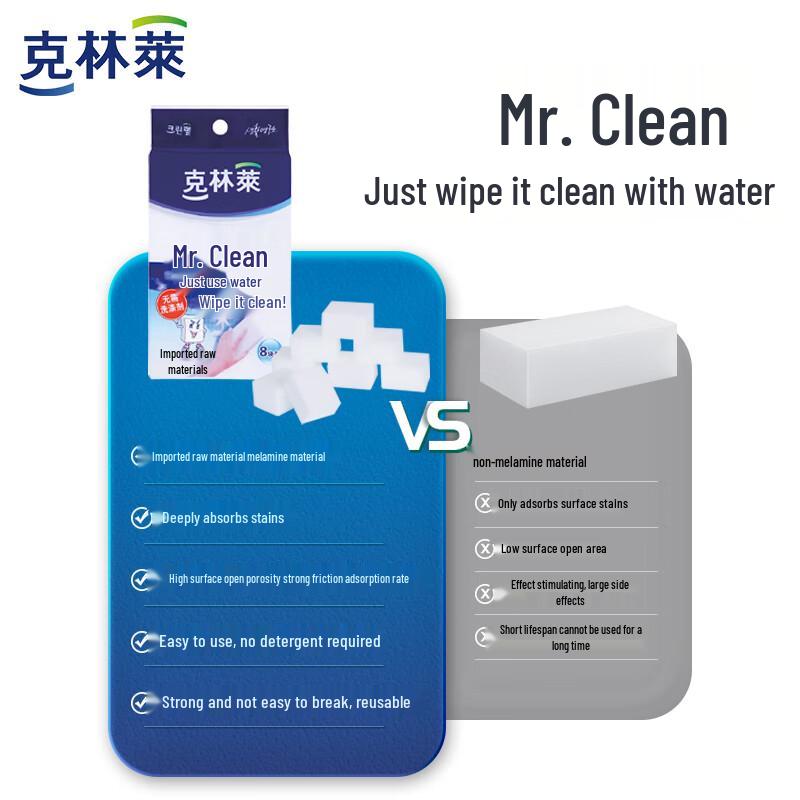 Klinlai Magic Nano Cleaning Sponge