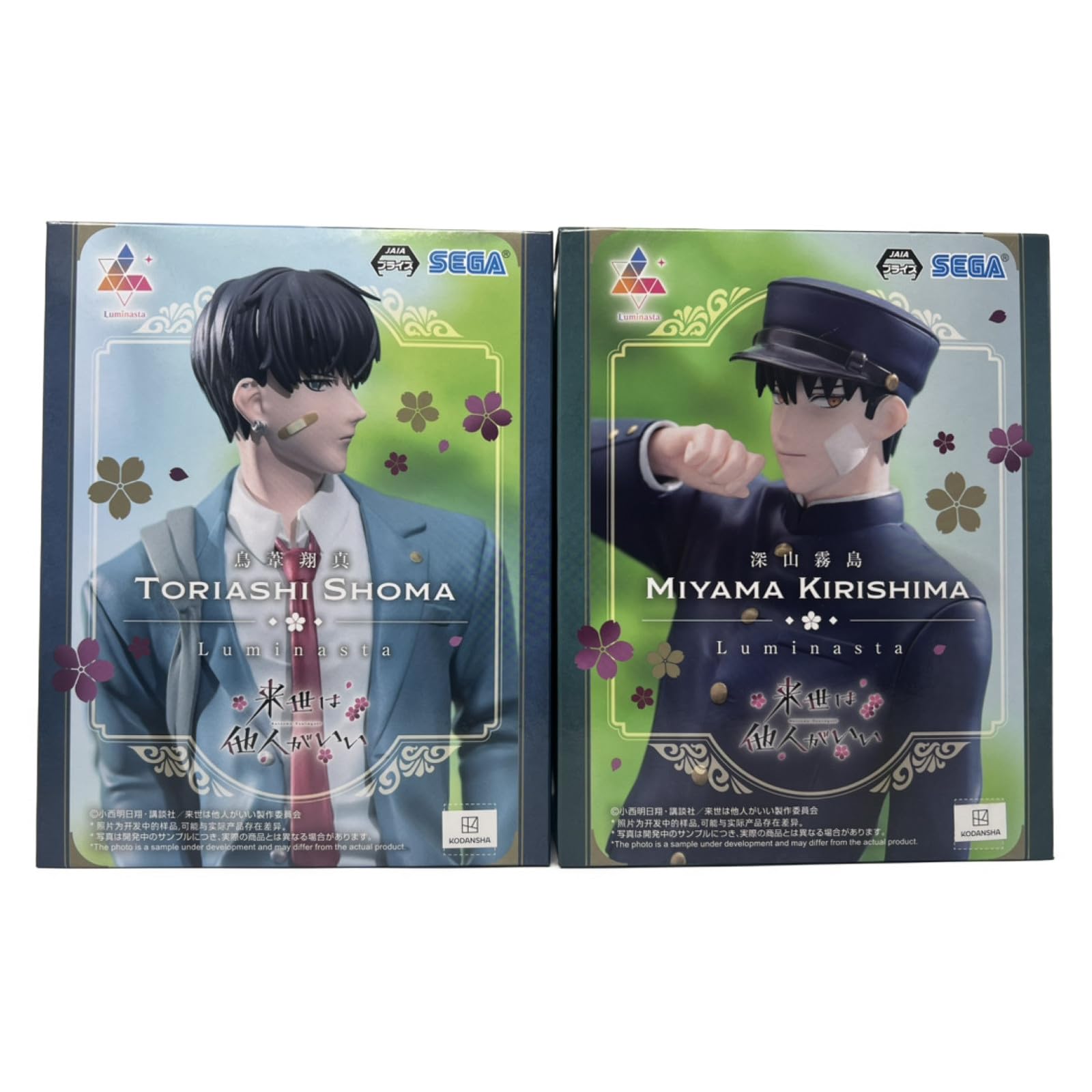 

TV Anime Want Someone Else in the Next Luminasta Toriashi Shoma Miyama Kirishima 4 x 18 Set of 2 I Life & Figures, Approx. cm,