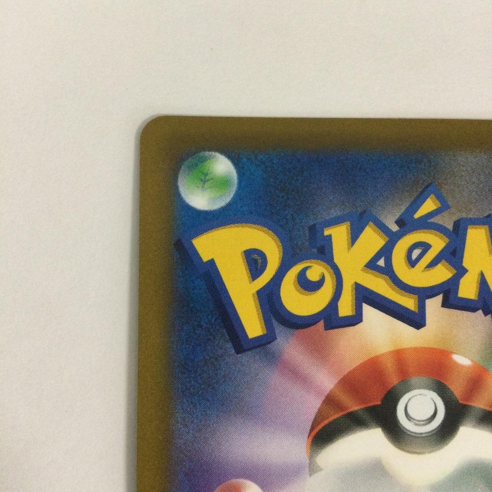 Pokémon Trading Card Charizard V SR Slightly Scratched and Dirty 102/100/S9/B