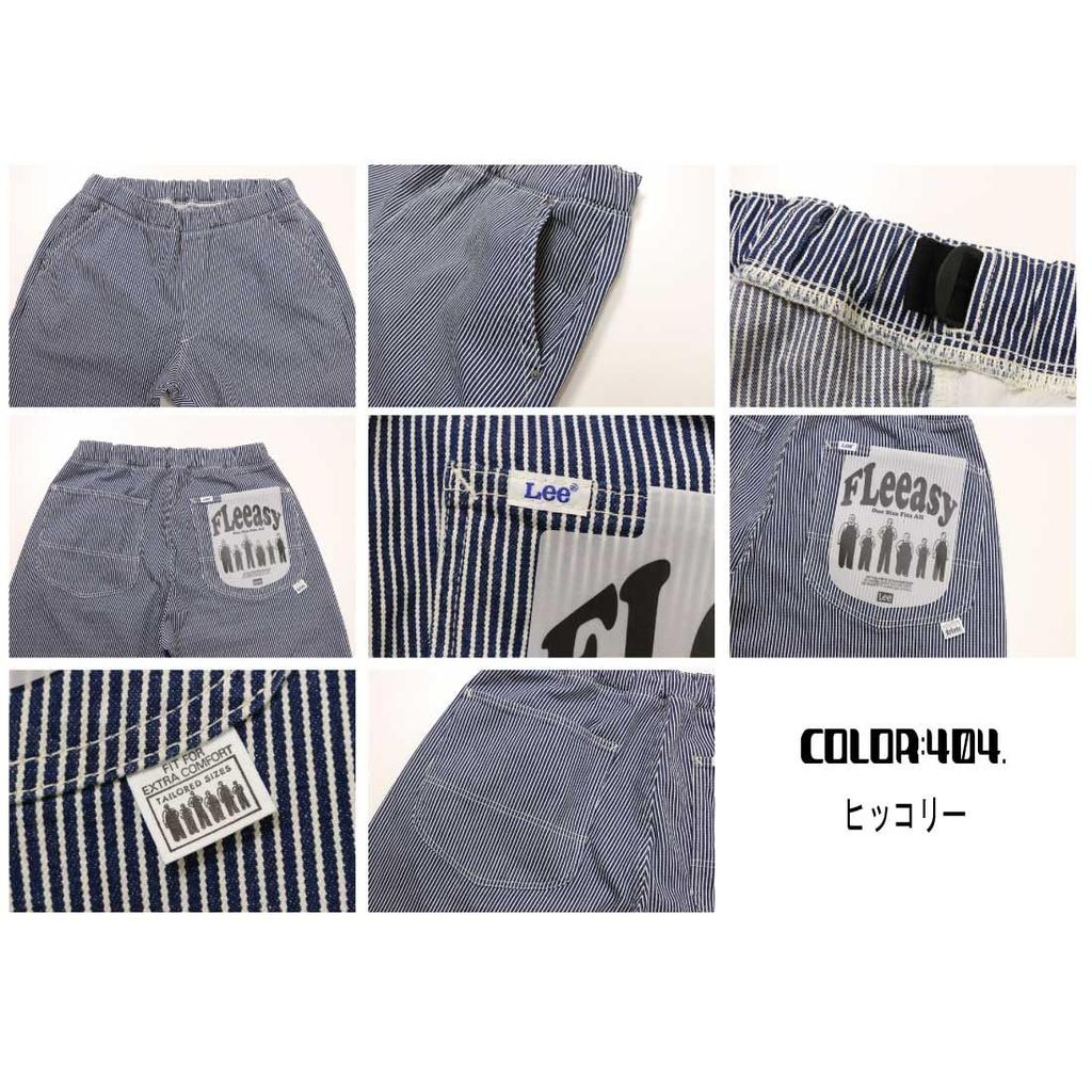 Lee Fleeasy Wide-leg Denim Chino Pants, Unisex, Blue, LM5806