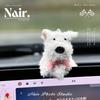 New Plush Puppy Car Decoration Doll Decoration Wiper Turn Signal Switch Decoration Puppy Car Display Screen Decoration