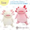 Morisaka Global Motiupa Pink XL 35x35x50cm Cute Plush Axolotl Soft Touch Stuffed Animal Moti Series
