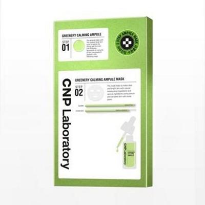 Greenery Calming Ampule Mask Sheet 5 Sheets