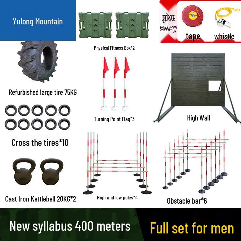 Yulongshan 400m Obstacle Course Training Equipment