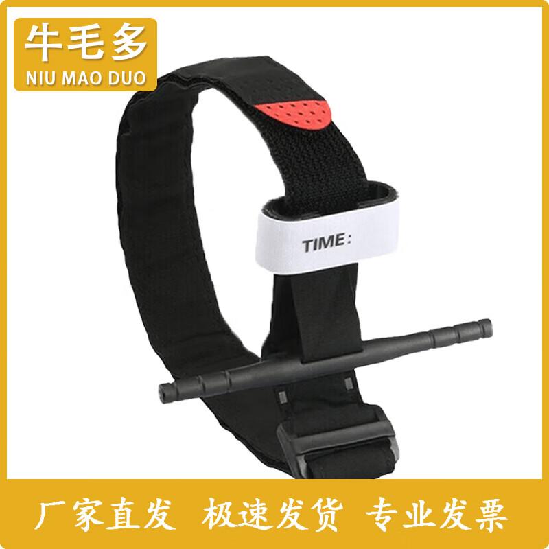 Emergency Rotary Tourniquet