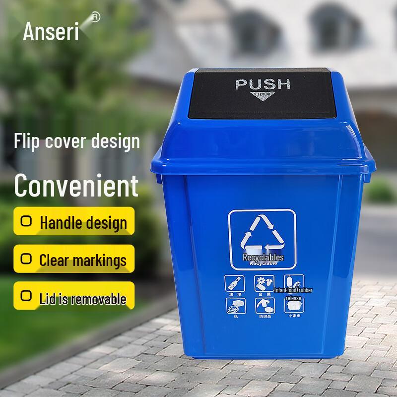 Ansell Plastic Swing-Lid Waste Bin