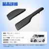 TELLIKA Series Door Side Armrests for Driver and Reduce Easy To Convenient Custom Interior Black N-VAN JJ1/JJ2 Armrests, Passenger, Fatigue, Install,