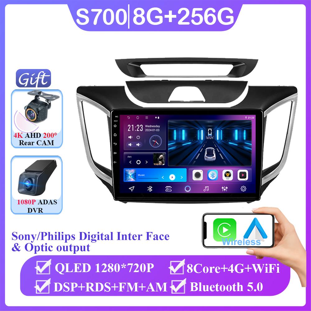 Android 14 Car Radio For Hyundai Creta Ix25 2015 2017 2019 2 Din Multimedia Player Navigation GPS Carplay Stereo DVD 2din auto
