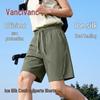 VANCL Men's Summer Ice Silk Sports Shorts