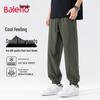 Baleno Men's Ice Silk Jogger Pants