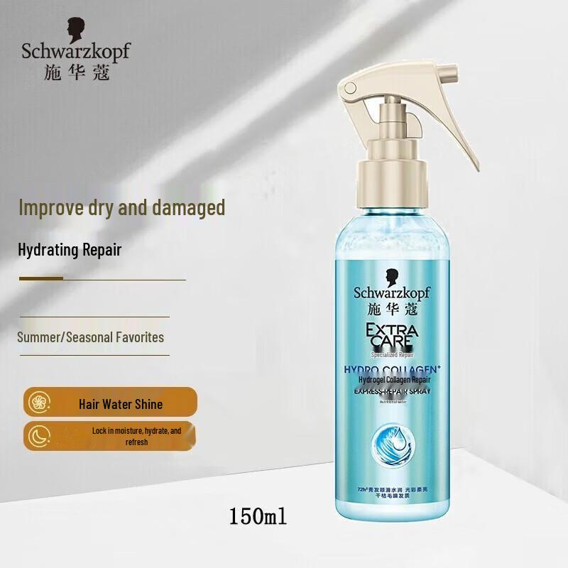 Schwarzkopf Festive Hair Care & Daily Essentials Bundle