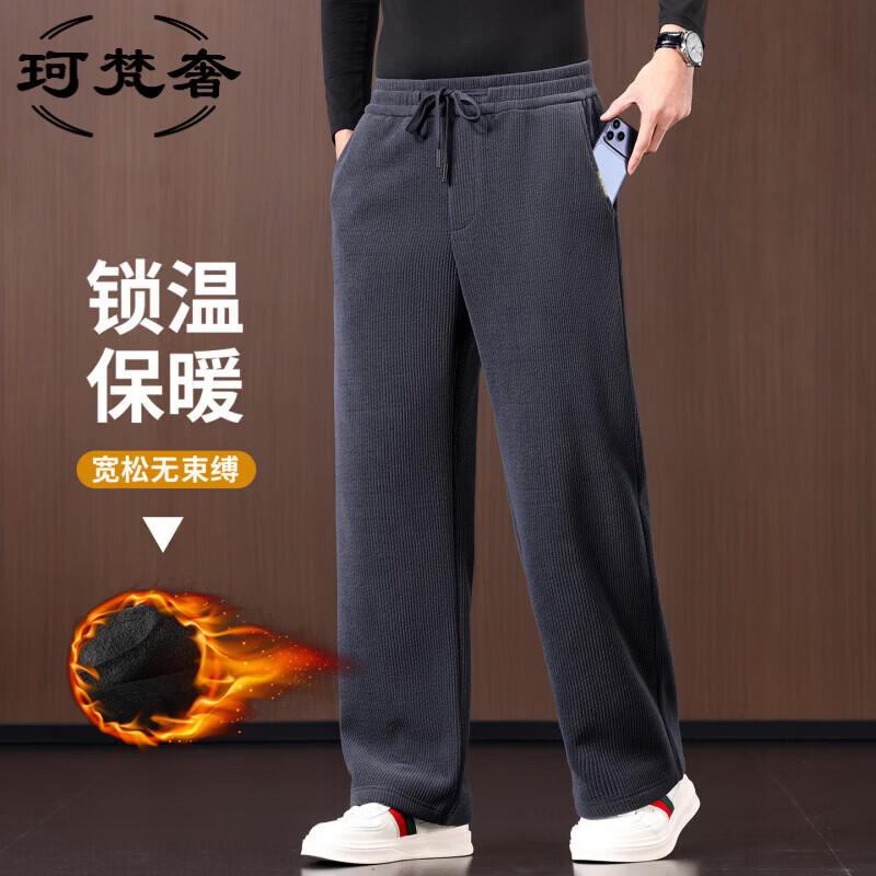 Men's Warm Chenille Straight Leg Casual Pants