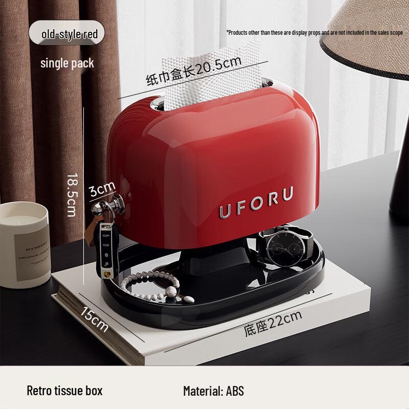 Vintage Multifunctional Tissue Box with Storage