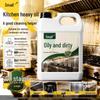 Kitchen Oil Stain Remover - Clean Bucket Bottoms & Outer Walls