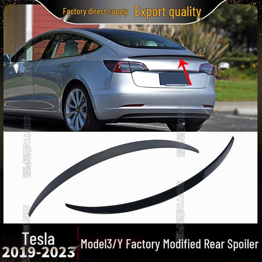 Tesla Model 3/Y Rear Wing High Performance P Edition Ducktail Spoiler