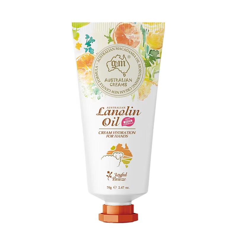 G&M Lanolin Skincare Essentials
