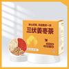 2 box (5g: * 16 packs)