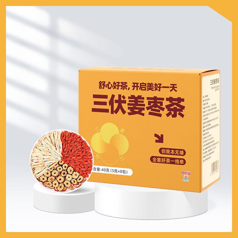 Dog Days Health Tea Red Dates Wolfberry 8 Warm Stomach Summer Health Tea Bag