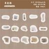 Creative Grid Sticker Pack Background Base Stickers For Journal Handmade Craft