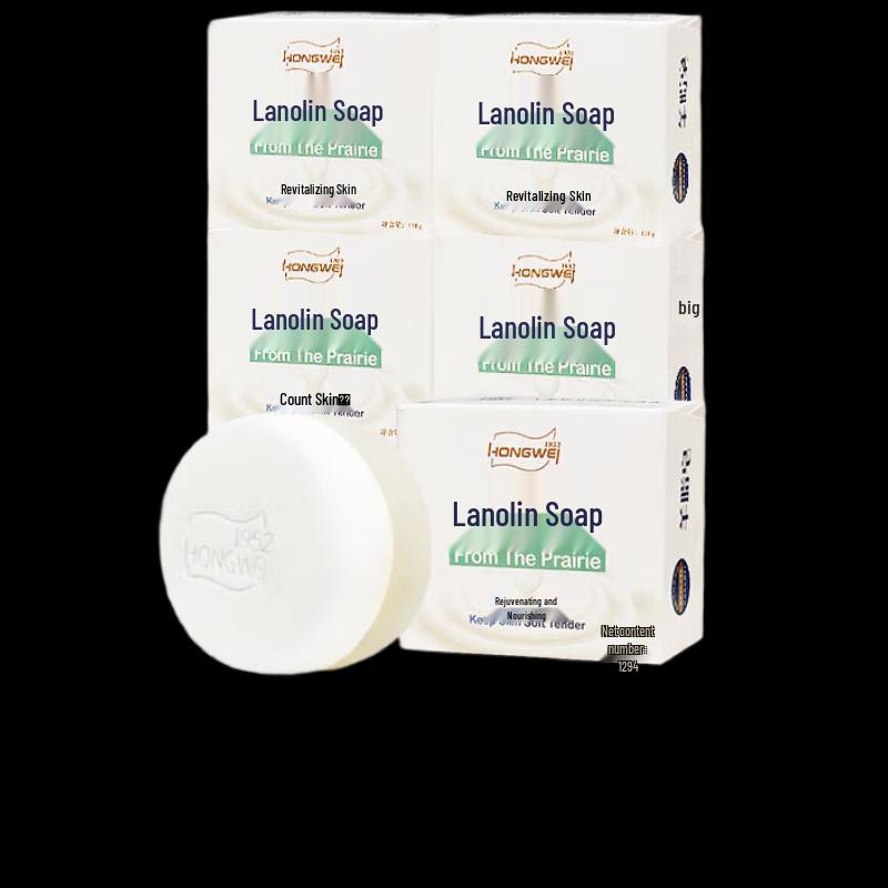 Hongwei Lanolinový čisticí mýdlo