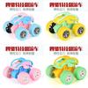 Inertia Off-road Toy Car For Children Tumbling And Flipping Abs Material